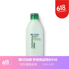 保濕補(bǔ)水面霜，讓你告別干燥肌膚