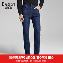 百斯盾（Bestn） 直筒褲 原創(chuàng)設(shè)計 男士牛仔褲