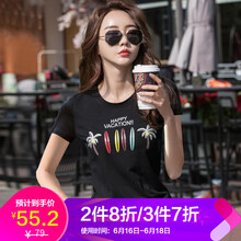 印花短袖，讓你的青春活力又減齡
