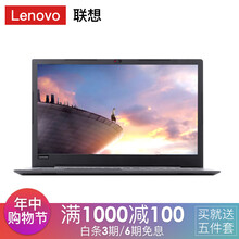 i7游戲本，出差黨的不二之選
