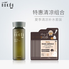nokdu eco 36.9°套裝/禮盒保濕，補水