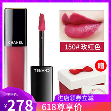 香奈兒粉紅色口紅