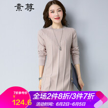 低領(lǐng)長(zhǎng)款打底衫女韓版潮