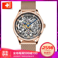 軍表,軍表,時(shí)尚,時(shí)尚,怎么樣