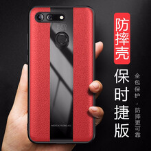 旭行 榮耀V20 手機殼/保護套