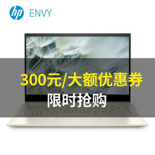 envy,envy,惠普,惠普,怎么樣