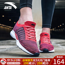 安踏（ANTA）跑步鞋緋紅/黑曜石藍(lán)-4 