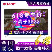 夏普平板電視官方