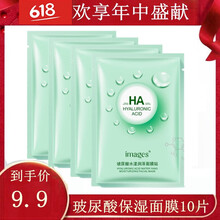 一枝春（OneSpring）面膜控油平衡，清潔，補水保濕，細致毛孔，提拉緊致，提亮膚色，淡斑