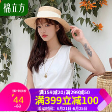 棉立方（MEFOUND）吊帶/背心直筒型