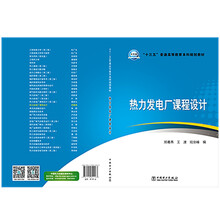 十三五