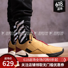 耐克（NIKE）籃球鞋AO2920-200  