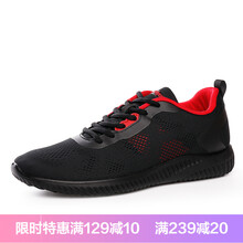 飛躍（Feiyue）男士黑色 34