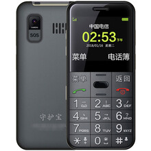 中興,中興,怎么樣,老人,老人,機(jī)正品,機(jī)正品