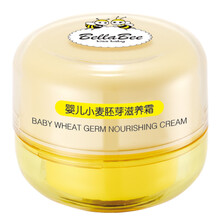 貝拉面部護(hù)膚