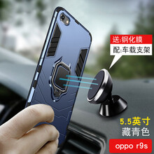 r9手機外殼保護套