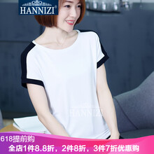 韓尼姿（HANNIZI） 撞色，拼色 短袖 T恤 女 圓領(lǐng)