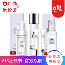 排名,排行榜,敬修堂,敬修堂,推薦
