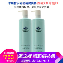 安吉?？蓛禾籽b/禮盒保濕，補水