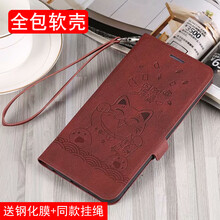小米2手機(jī)翻蓋保護(hù)殼