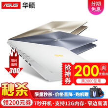 華碩（ASUS） A580BP  15.6英寸 筆記本