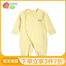 初生兒,怎么樣,初生兒,服裝,服裝