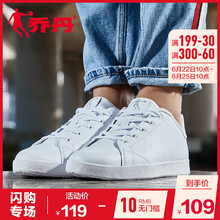 喬丹板鞋白色 35，36，37.5，37，38.5，38，39，40，35.5