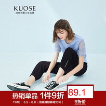 時(shí)尚高腰哈倫褲，打造性感女神