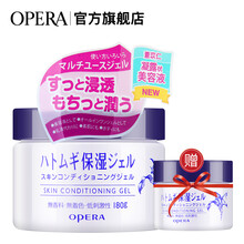 娥佩蘭（OPERA） 面部精華 舒緩鎮(zhèn)靜，保濕，補水