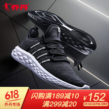 DPU跑步鞋喬丹