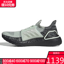 阿迪達斯（adidas）跑步鞋EF0720-19夏季 