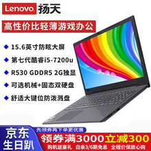 聯(lián)想g360硬盤(pán)