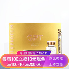 千美黛（QIANMEIDAI） 面部精華 細(xì)致毛孔，舒緩鎮(zhèn)靜，提拉緊致