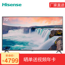 海信（Hisense） LED60EC500U 60英寸 4K超清電視