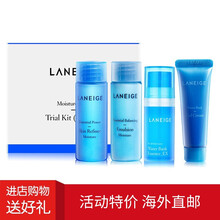 蘭芝（LANAEIGE）套裝/禮盒保濕，補水