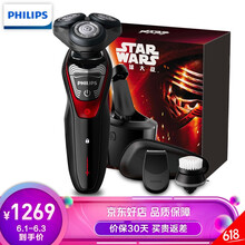 星球大轉(zhuǎn)