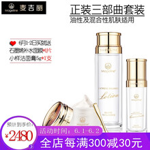 套盒,怎么樣,套盒,組合,組合