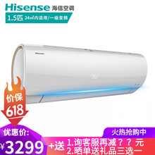 節(jié)能變頻空調(diào)，讓生活不再等待