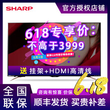 原裝液晶屏