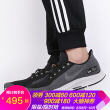 耐克登月系列跑鞋