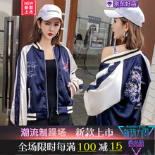 修身牛仔外套，微胖妹子的好選擇