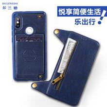 多蘭德（DULINEDO） 小米MAX 3 手機(jī)殼/保護(hù)套