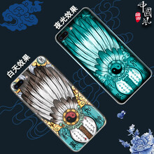 咪嗷（MEOW） iPhone 8 手機(jī)殼/保護(hù)套