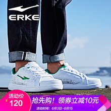 板鞋男鴻星爾克