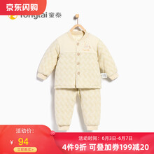 童泰女童套裝