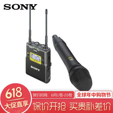 索尼（SONY）  領(lǐng)夾式 麥克風(fēng) 索尼UWP-D12話筒（手持式）