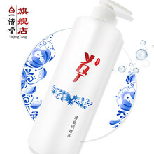 一清堂爽膚水 450ml