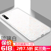 衛(wèi)護（EIHOO）