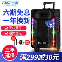 廣場,廣場,怎么樣,音箱,音箱,耳麥,耳麥