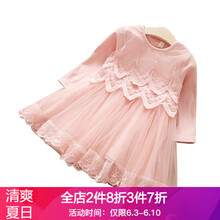秋季淑女寶寶裙